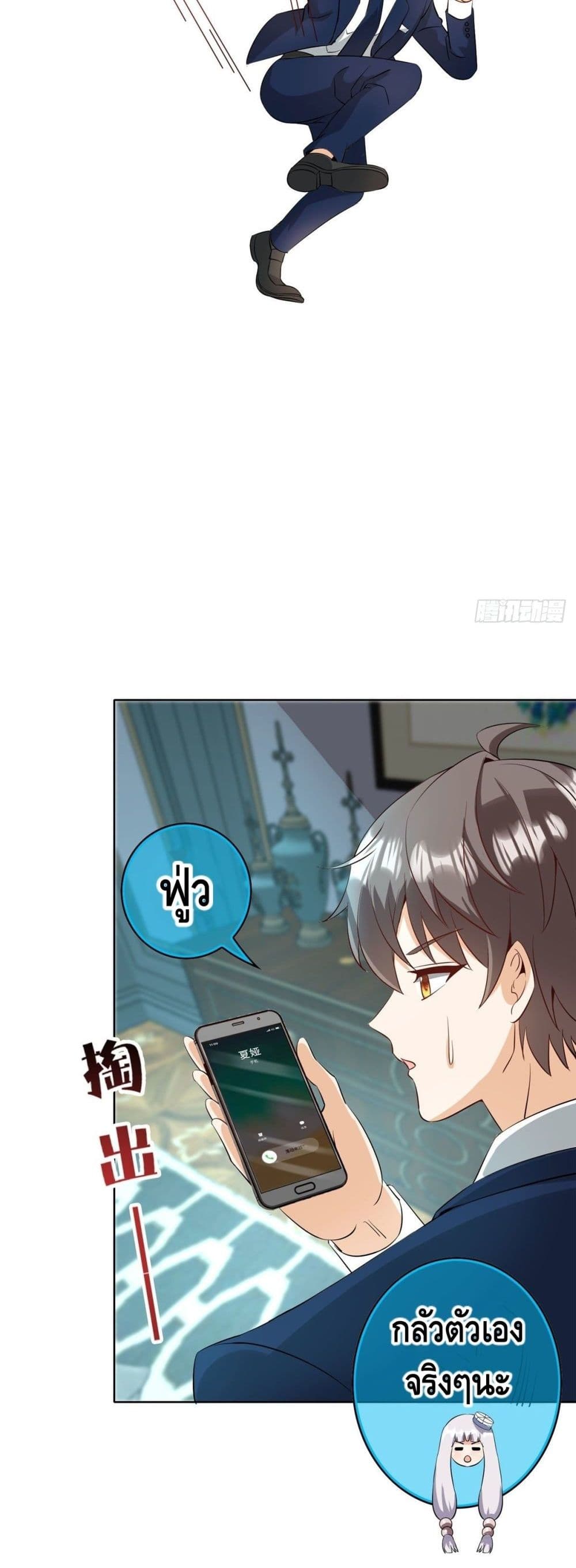 The Great System 29 (12)